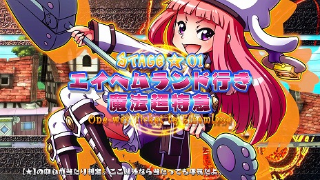 画像ギャラリー No.019のサムネイル画像 / 「トラブル☆ウィッチーズ ふぁいなる！」，予約受付をスタート。背景やキャラクタービジュアルをリニューアルし，多数の新要素を搭載した完全版