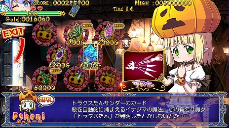 画像ギャラリー No.022のサムネイル画像 / 「トラブル☆ウィッチーズ ふぁいなる！」，予約受付をスタート。背景やキャラクタービジュアルをリニューアルし，多数の新要素を搭載した完全版
