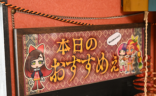 画像ギャラリー No.008のサムネイル画像 / ゲーム会社がカレー屋さんを……? 埼玉・伊奈町の本格インドカレー店「カレーライス&ばる しえすた」の“ポークビンダルー”に夏の衝撃