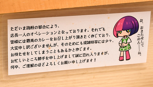 画像ギャラリー No.022のサムネイル画像 / ゲーム会社がカレー屋さんを……? 埼玉・伊奈町の本格インドカレー店「カレーライス&ばる しえすた」の“ポークビンダルー”に夏の衝撃