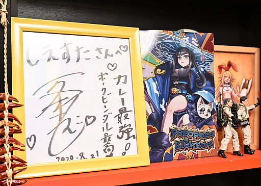 画像ギャラリー No.024のサムネイル画像 / ゲーム会社がカレー屋さんを……? 埼玉・伊奈町の本格インドカレー店「カレーライス&ばる しえすた」の“ポークビンダルー”に夏の衝撃