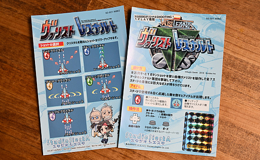 画像ギャラリー No.027のサムネイル画像 / ゲーム会社がカレー屋さんを……? 埼玉・伊奈町の本格インドカレー店「カレーライス&ばる しえすた」の“ポークビンダルー”に夏の衝撃