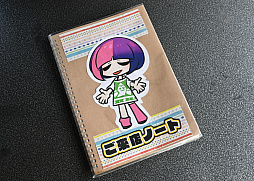 画像ギャラリー No.029のサムネイル画像 / ゲーム会社がカレー屋さんを……? 埼玉・伊奈町の本格インドカレー店「カレーライス&ばる しえすた」の“ポークビンダルー”に夏の衝撃