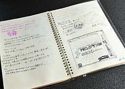 画像ギャラリー No.031のサムネイル画像 / ゲーム会社がカレー屋さんを……? 埼玉・伊奈町の本格インドカレー店「カレーライス&ばる しえすた」の“ポークビンダルー”に夏の衝撃