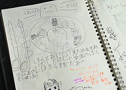 画像ギャラリー No.032のサムネイル画像 / ゲーム会社がカレー屋さんを……? 埼玉・伊奈町の本格インドカレー店「カレーライス&ばる しえすた」の“ポークビンダルー”に夏の衝撃