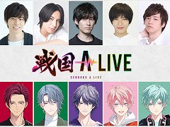 戦国武将×リズムゲーム「戦国 A LIVE」，2023年春に配信へ。声優陣の第1弾を発表＆AGF 2022への出展情報も公開