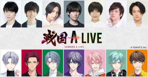 画像ギャラリー No.004のサムネイル画像 / 戦国武将×リズムゲーム「戦国 A LIVE」,2023年春に配信へ。声優陣の第1弾を発表&AGF 2022への出展情報も公開