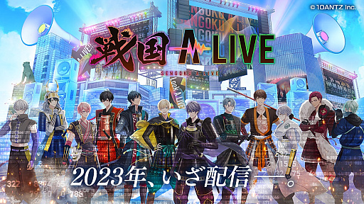 画像ギャラリー No.001のサムネイル画像 / 「戦国 A LIVE」，2024年10月25日15：00をもってサービス終了