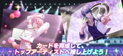 戦国 A LIVE