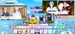 戦国 A LIVE