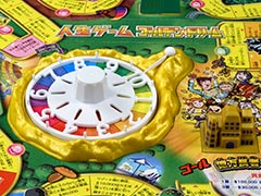 ゴールドがテーマの「人生ゲーム ゴールデンドリーム」10月15日発売。メインボードと往来できる“黄金の島”付き，ルーレットやお札も金色