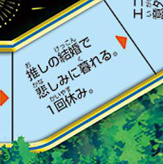 画像ギャラリー No.010のサムネイル画像 / ゴールドがテーマの「人生ゲーム ゴールデンドリーム」10月15日発売。メインボードと往来できる“黄金の島”付き,ルーレットやお札も金色