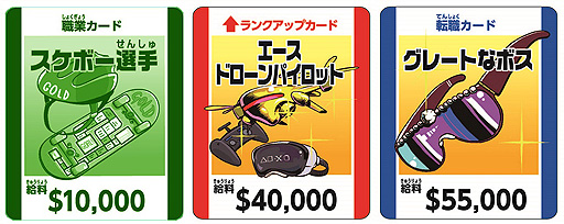 画像ギャラリー No.012のサムネイル画像 / ゴールドがテーマの「人生ゲーム ゴールデンドリーム」10月15日発売。メインボードと往来できる“黄金の島”付き,ルーレットやお札も金色
