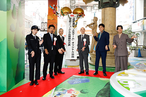 画像ギャラリー No.001のサムネイル画像 / 「人生ゲーム」をモチーフにした装飾が青砥駅高架下公共広場に登場。フィッシャーズのマサイさんとモトキさんがお披露目式典で登壇