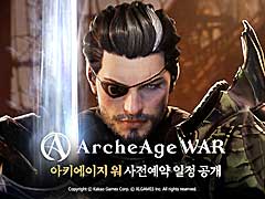 新作MMORPG「ArcheAge WAR」，1月11日より韓国で事前予約受付を開始