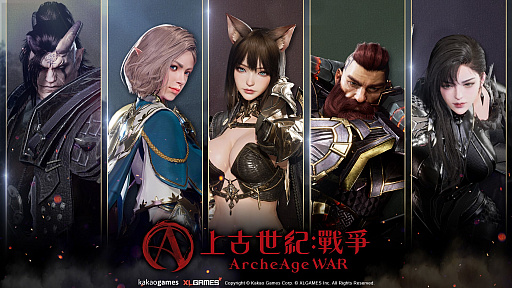 画像ギャラリー No.001のサムネイル画像 / リネージュの父Jake Song氏が手がけるMMORPG「ArcheAge WAR」,2024年第2四半期に日本,台湾など9地域で同時サービス開始予定
