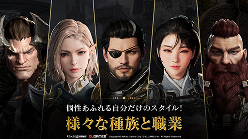 画像ギャラリー No.003のサムネイル画像 / PC＆スマホ対応のMMORPG「アーキエイジ ウォー」，2024年上半期にグローバルサービスを開始。各アプリストアでは事前登録を受付中