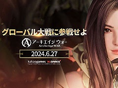 PC＆スマホ向けMMORPG「アーキエイジ ウォー」，日本を含むグローバルでのサービスを6月27日に開始