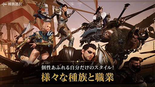 画像ギャラリー No.002のサムネイル画像 / PC＆スマホ対応の新作MMORPG「アーキエイジ ウォー」，6月27日21：00に正式サービスを開始