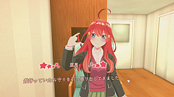 五等分の花嫁 思い出VR 〜五月編〜