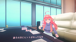 五等分の花嫁 思い出VR 〜五月編〜