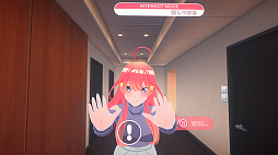 五等分の花嫁 思い出VR 〜五月編〜