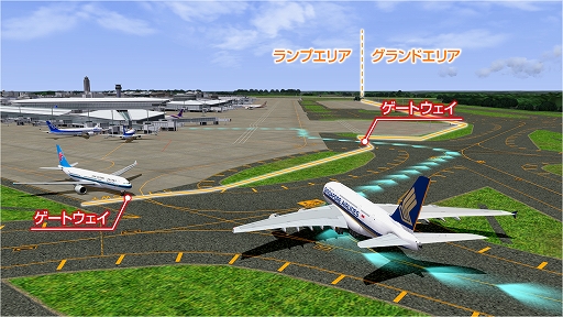 画像ギャラリー No.022のサムネイル画像 / ぼく管4シリーズ最新作「ぼくは航空管制管4 成田」が11月17日に発売決定。日本最大の空の玄関口“成田国際空港”の管制に挑戦しよう