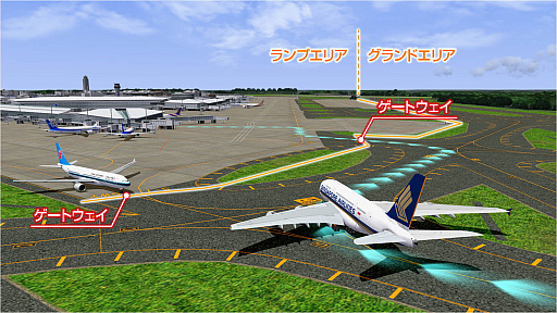 画像ギャラリー No.022のサムネイル画像 / 「ぼくは航空管制官4 成田」，ダウンロード版とパッケージ版を本日リリース。日本最大級の就航数を誇る国際空港を華麗に管制しよう