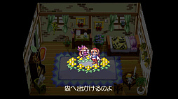 マール王国の人形姫