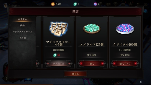 画像ギャラリー No.003のサムネイル画像 / 暗黒世界のハクスラRPG「ダークスローン」インプレッション。じっくりと長いスパンで楽しむブロックチェーンゲームを紹介