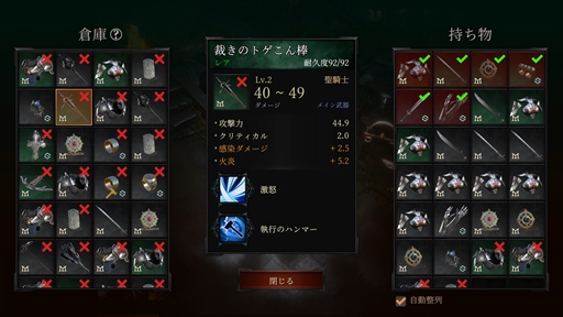 画像ギャラリー No.012のサムネイル画像 / 暗黒世界のハクスラRPG「ダークスローン」インプレッション。じっくりと長いスパンで楽しむブロックチェーンゲームを紹介