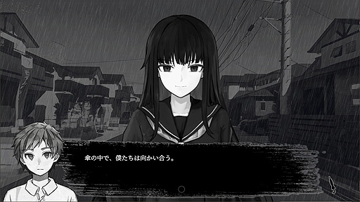 画像ギャラリー No.003のサムネイル画像 / 「雨にして人を外れ」のSteam無料配信が本日スタート。D10RAMAの第3弾作品となる“妖しい先輩と怪しい事件を追うビジュアルノベル”