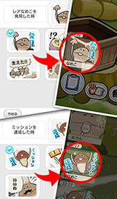 画像ギャラリー No.004のサムネイル画像 / シリーズ初のマルチプレイモードを実装した「みんなのなめこ栽培キット」，本日配信。「タイムマシーン3号」のアンバサダー就任を発表
