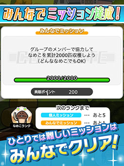 みんなのなめこ栽培キット