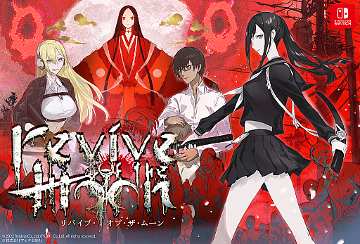 画像ギャラリー No.002のサムネイル画像 / 新作ホラーアクション「revive of the moon」の制作発表。原案と監督を務めるのは狩野英孝さん