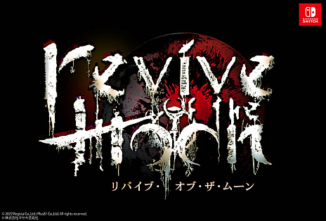 画像ギャラリー No.003のサムネイル画像 / 新作ホラーアクション「revive of the moon」の制作発表。原案と監督を務めるのは狩野英孝さん