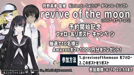 画像ギャラリー No.002のサムネイル画像 / 狩野英孝さんが原案と監督を務める「revive of the moon」,事前予約を開始。荒廃した世界を舞台にしたゾンビアクション