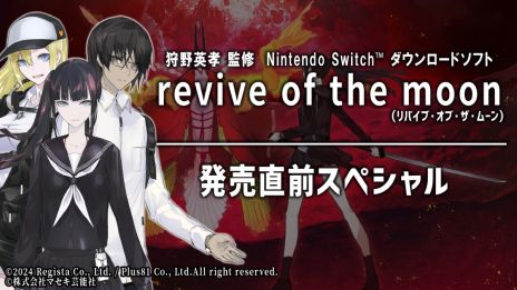画像ギャラリー No.004のサムネイル画像 / 狩野英孝さんが原案と監督を務める「revive of the moon」,事前予約を開始。荒廃した世界を舞台にしたゾンビアクション