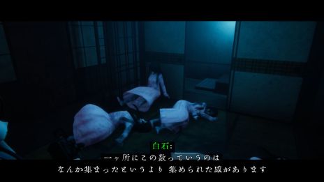 画像ギャラリー No.003のサムネイル画像 / 政府公認除霊師vs悪霊の激しい銃撃戦も楽しめる「近畿霊務局 - Kinki Spiritual Affairs Bureau」，10月4日に発売決定