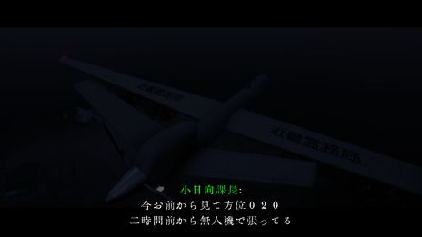 画像ギャラリー No.004のサムネイル画像 / 政府公認除霊師vs悪霊の激しい銃撃戦も楽しめる「近畿霊務局 - Kinki Spiritual Affairs Bureau」，10月4日に発売決定