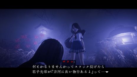 画像ギャラリー No.005のサムネイル画像 / 政府公認除霊師vs悪霊の激しい銃撃戦も楽しめる「近畿霊務局 - Kinki Spiritual Affairs Bureau」，10月4日に発売決定