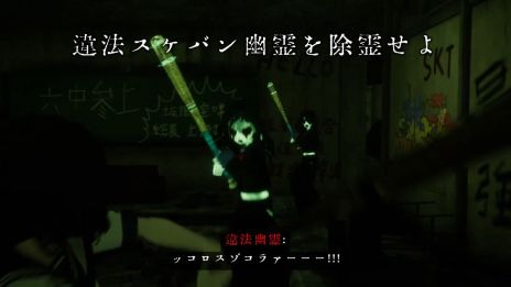 画像ギャラリー No.006のサムネイル画像 / 政府公認除霊師vs悪霊の激しい銃撃戦も楽しめる「近畿霊務局 - Kinki Spiritual Affairs Bureau」，10月4日に発売決定