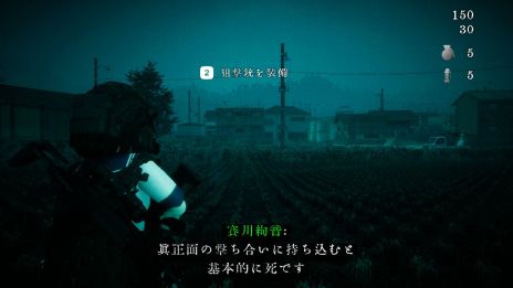画像ギャラリー No.008のサムネイル画像 / 政府公認除霊師vs悪霊の激しい銃撃戦も楽しめる「近畿霊務局 - Kinki Spiritual Affairs Bureau」，10月4日に発売決定