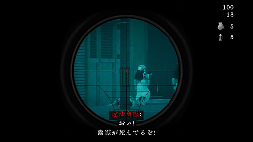 画像ギャラリー No.005のサムネイル画像 / 格闘や銃火器を駆使して“違法幽霊”と戦うホラーアクションゲーム「近畿霊務局」，Steamで配信開始