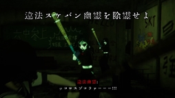 近畿霊務局 - Kinki Spiritual Affairs Bureau