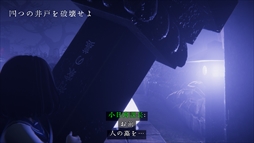 近畿霊務局 - Kinki Spiritual Affairs Bureau