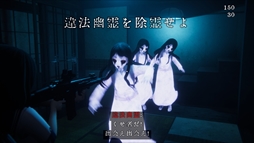 近畿霊務局 - Kinki Spiritual Affairs Bureau