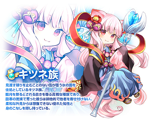 画像ギャラリー No.008のサムネイル画像 / 【PR】オンラインRPG「晴空物語」が令和に“あげいん!”。本日から先行テスト参加者の募集を開始