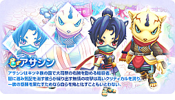 画像ギャラリー No.019のサムネイル画像 / 【PR】オンラインRPG「晴空物語」が令和に“あげいん!”。本日から先行テスト参加者の募集を開始
