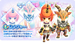 画像ギャラリー No.021のサムネイル画像 / 【PR】オンラインRPG「晴空物語」が令和に“あげいん!”。本日から先行テスト参加者の募集を開始